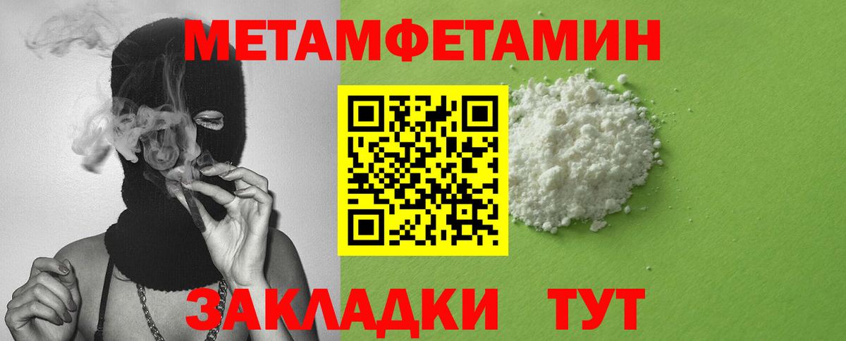 АМФЕТАМИН  Amphetamine 98%  Вход с VPN  Надым 
