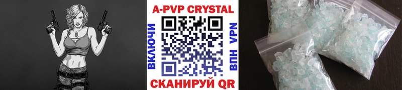 Alpha PVP СК Надым