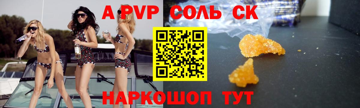 Alfa_PVP СК Надым