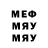 Метадон белоснежный *AnyWho_ty_ presents*