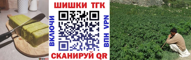 продажа наркотиков  Надым  нарко площадка официальный сайт  Печенье с ТГК марихуана 