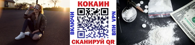 Кокаин FishScale  сколько стоит  Надым 