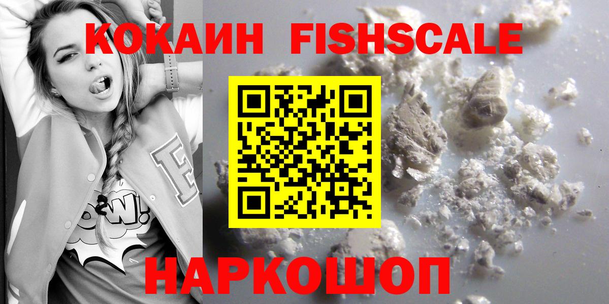 COCAIN Перу Надым