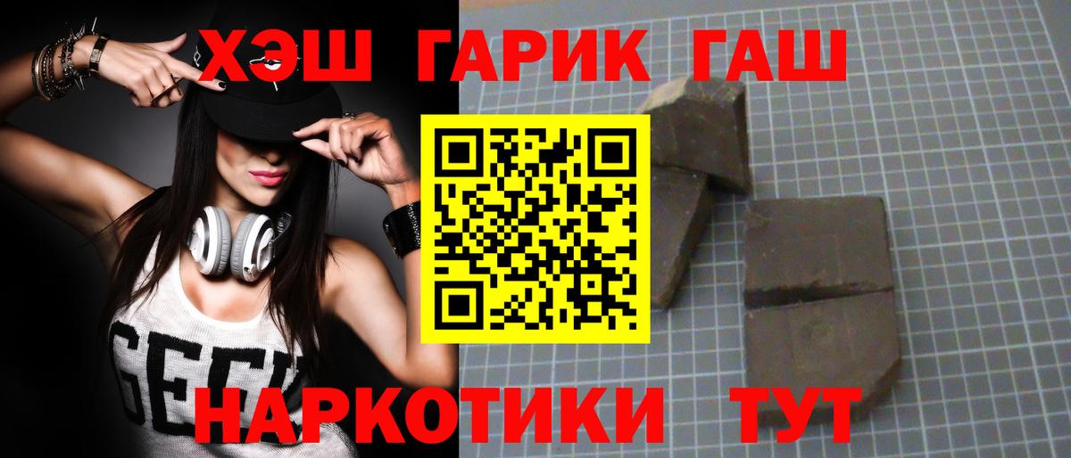 Надым  Гашиш Изолятор  Вход с VPN 