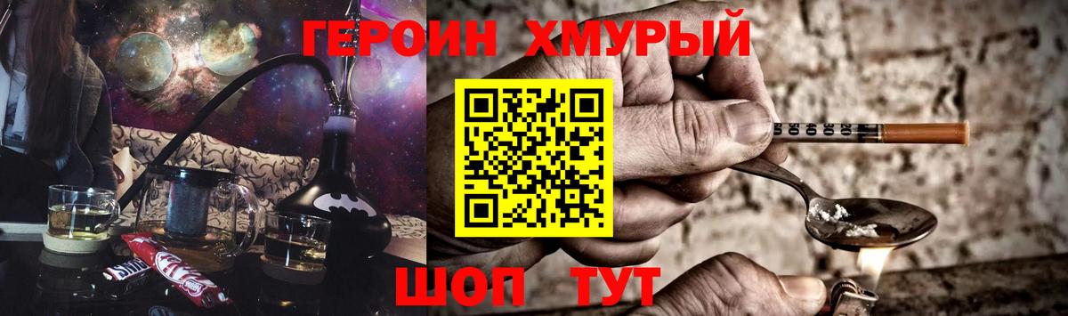 ГАШ  Лсд 25  Надым  Вход с VPN  Мефедрон кристаллы  Канабис  Cocaine 