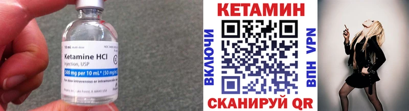 shop наркотические препараты  Надым  КЕТАМИН ketamine 