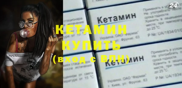 бошки Бугульма