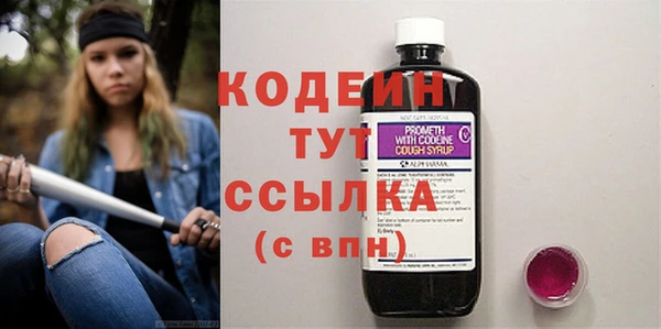 бошки Бугульма