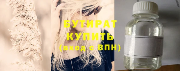 spice Бронницы