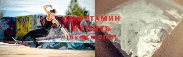 spice Бронницы