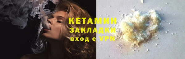 МДМА Бородино