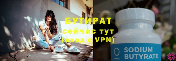 метамфетамин Беломорск