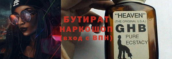 героин Белокуриха