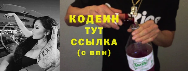 бошки Бугульма