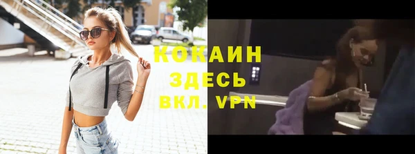 бошки Бугульма