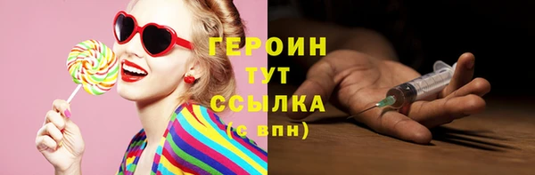 бошки Бугульма