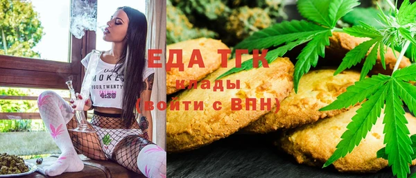 spice Бронницы