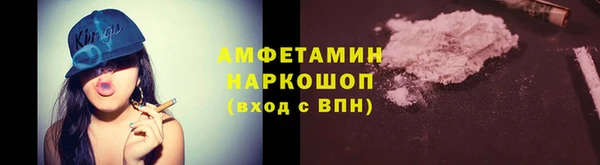 МДМА Бородино