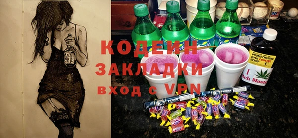 метадон Верея