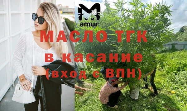 ALPHA PVP Вязьма