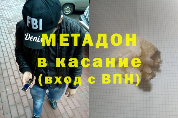 метадон Верея