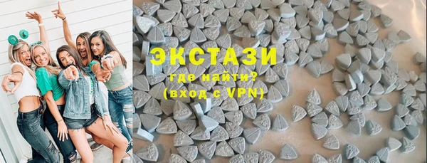 spice Бронницы