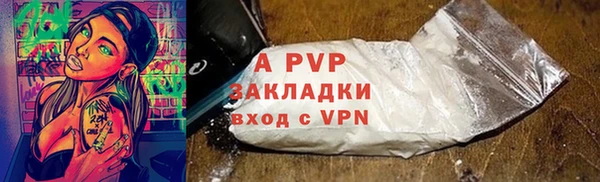 spice Бронницы