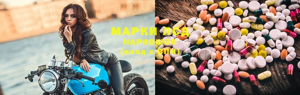 spice Бронницы