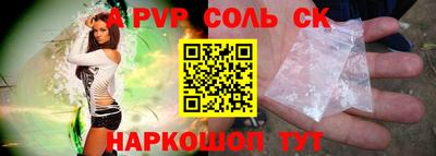 экстази Донецк