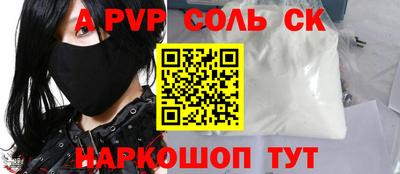 ешки Донской