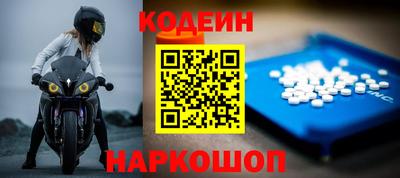 экстази Донецк