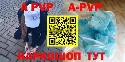 ешки Донской
