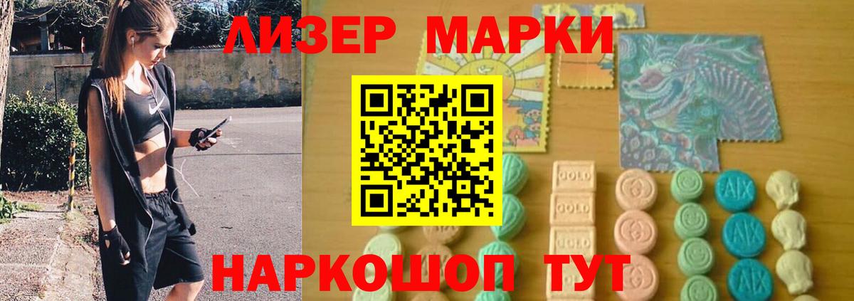 LSD-25 экстази  ЛСД экстази ecstasy  LSD-25 экстази кислота  Вход с VPN  Надым 