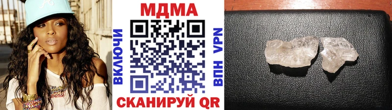 купить наркотики сайты  blacksprut онион  MDMA кристаллы  Надым 
