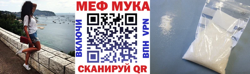 ссылка на мегу рабочий сайт  Надым  МЕФ мяу мяу 
