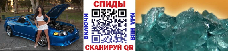 Метамфетамин Methamphetamine  блэк спрут ссылки  Надым  сколько стоит 