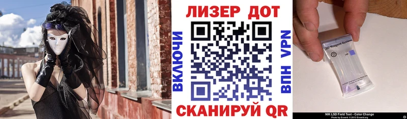 Марки 25I-NBOMe 1,5мг  Надым 
