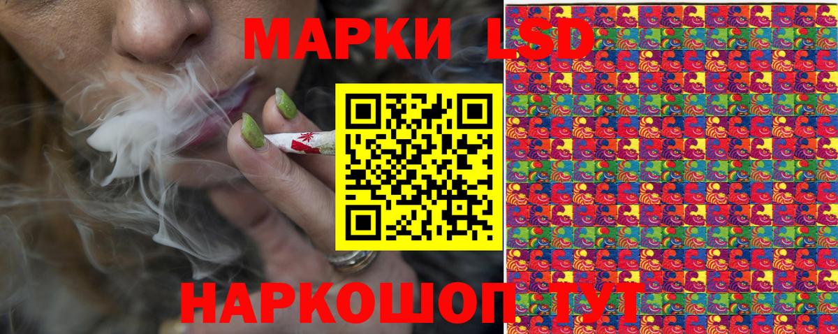 Марки N-bome 1,8мг Надым