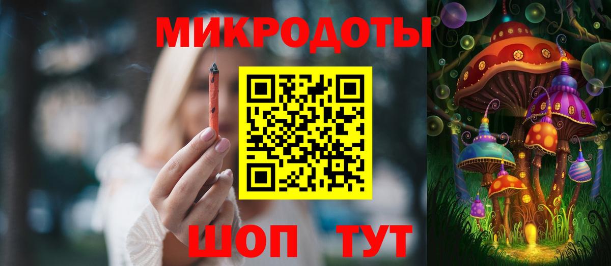 закладка  Галлюциногенные грибы прущие грибы  Вход с VPN  Галлюциногенные грибы Cubensis  Надым 