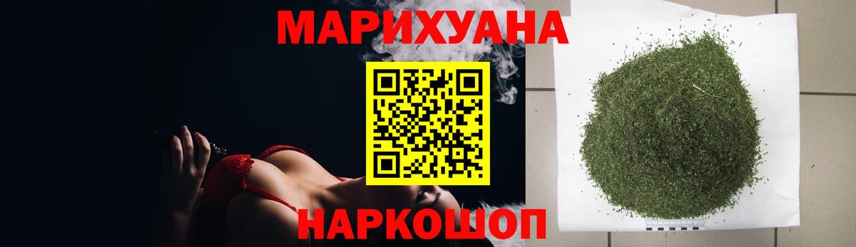 Шишки марихуана план Надым