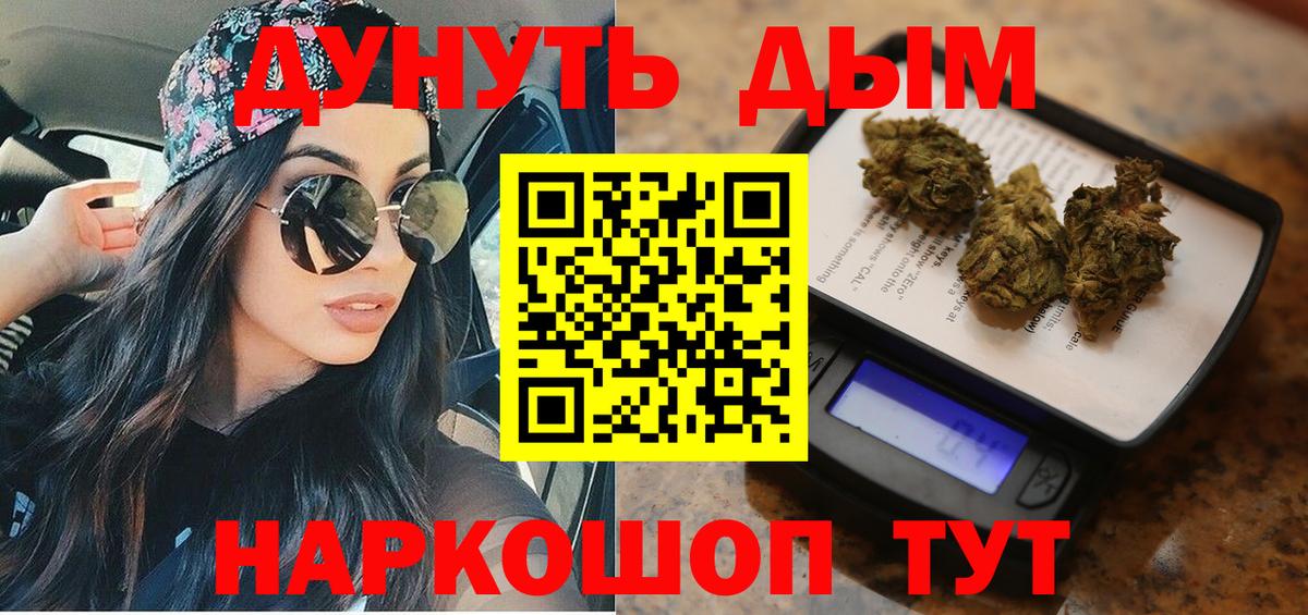 Надым  Марихуана MAZAR  Конопля ГИДРОПОН  Вход с VPN  Бошки Шишки ГИДРОПОН 